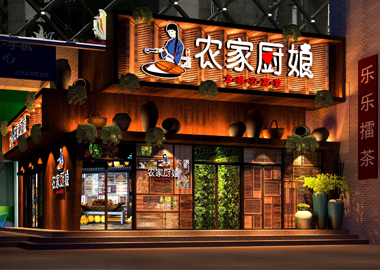 餐馆